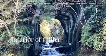 Chiba interior