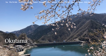 Okutama Thumb